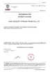 الصين Xi'an Longjoy Foreign Trade Co.,Ltd الشهادات